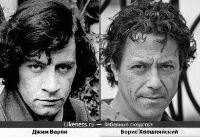 Джим Варни и Борис Хвошнянский