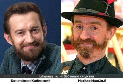 Константин Хабенский и Матиас Мальзьё