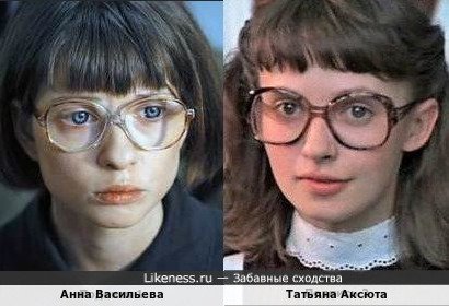 Анна Васильева и Татьяна Аксюта