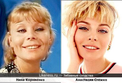Нина Корниенко и Анастасия Стежко