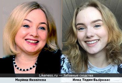 Марина Яковлева и Илва Тедин Бьоркаас