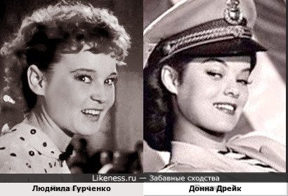 Людмила Гурченко и Донна Дрейк