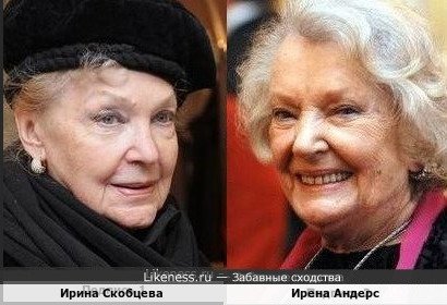 Ирина Скобцева и Ирена Андерс(СМВар)