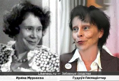 Ирина Мурзаева и Гудрун Гисладоттир(СМВар)