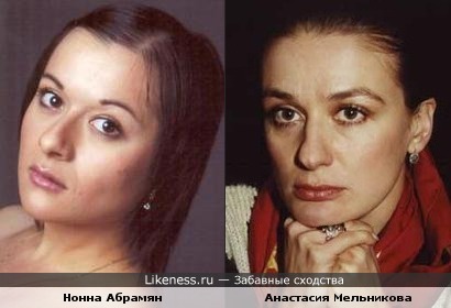 Нонна Абрамян напомнила Анастасию Мельникову