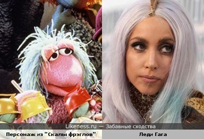 Кукла и Леди Гага