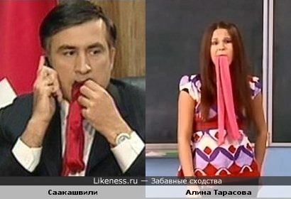 Саакашвили и эпизод из &quot;Папиных дочек&quot;, в котором Якушева ест свои колготки