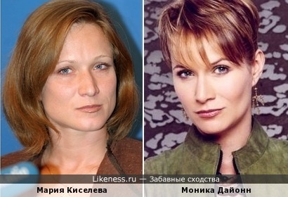 Мария Киселева и Моника Дайонн кажутся мне похожими