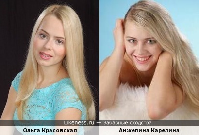 Ольга Красовская и Анжелина Карелина