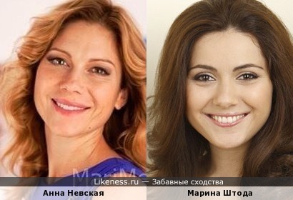 Анна Невская и Марина Штода