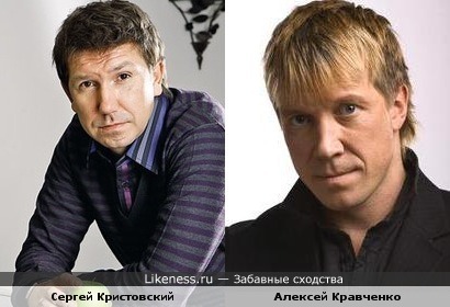 Сергей Кристовский (группа УмаТурман) похож на актёра Алексея Кравченко