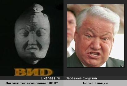 Логотип телекомпании "ВИD" похож на Ельцина