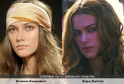 Русская модель Ксения Кахнович похожа на Киру Найтли