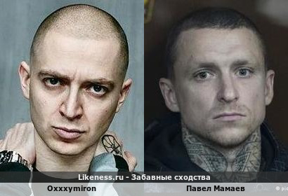 Oxxxymiron напоминает Павла Мамаева