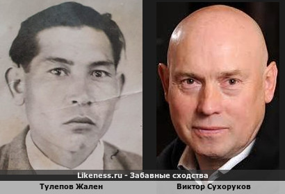 Тулепов Жален похож на Виктора Сухорукова