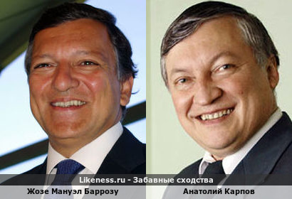Жозе Мануэл Баррозу похож на Анатолия Карпова
