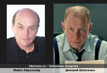 Майкл Айронсайд похож на Дмитрия Шевченко