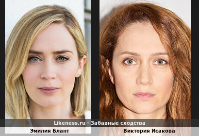Эмилия Блант похожа на Викторию Исакову