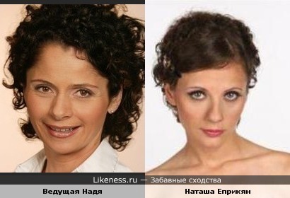 Ведущая Евровидения-2010 похожа на Наталью Андреевну