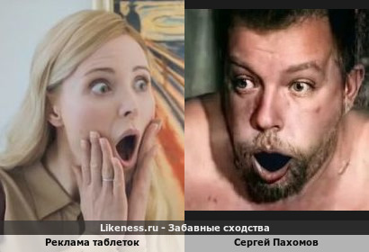 А почему он тогда кричит "Начальник!"