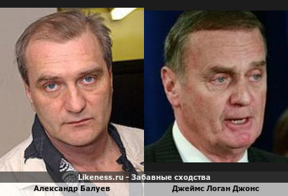 Александр Балуев похож на Джеймса Логан Джонса
