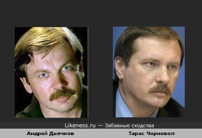 Актер очень уж похож на украинского политика