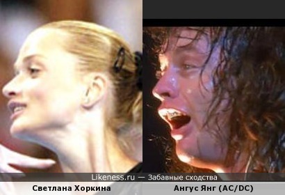 Светлана Хоркина и Ангус Янг (AC/DC)