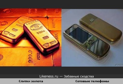 Слитки золота и сотовые телефоны.