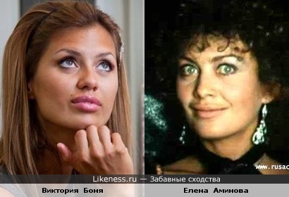 Елена Аминова и Виктория Боня