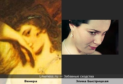 Венера на картине Джошуа Рейнольдса напоминает мне Элину Быстрицкую..