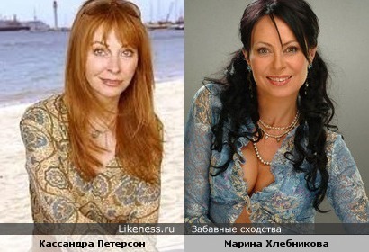 Кассандра Петерсон и Марина Хлебникова