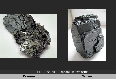 Минерал гематит похож на древесный уголь