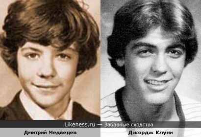 Дмитрий Медведев и Джордж Клуни