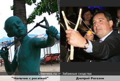 Скульптура &quot;Мальчик с рогаткой&quot; и Дмитрий Рогозин