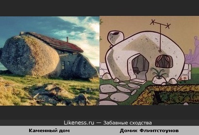 Мультик про Флинтстоунов вдохновил Виктора Родригеса на постройку каменного дома