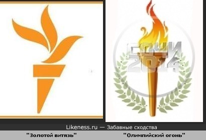 Логотип театрального фестиваля и Олимпийский огонь