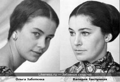 Ольга Заботкина и Валерия Заклунная