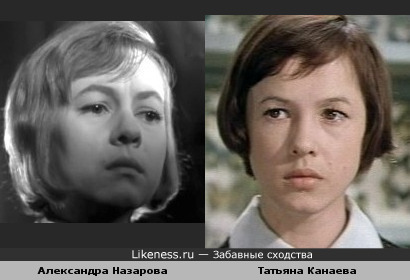 Александра Назарова и Татьяна Канаева