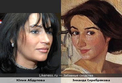 Зинаида Серебрякова и Юлия Абдулова
