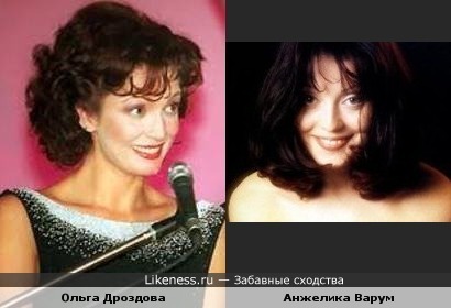 Ольга Дроздова и Анжелика Варум(2)