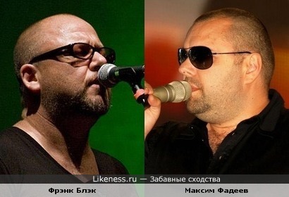 Вокалист Pixies Фрэнк Блэк и Максим Фадеев