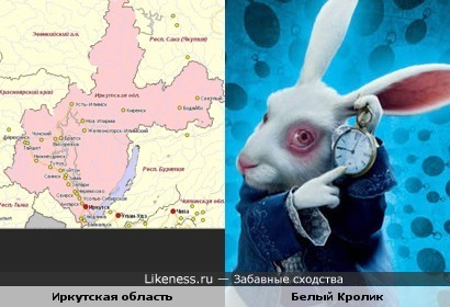 Карта Иркутской области напомнила Белого Кролика из &quot;Алисы в Стране Чудес&quot;