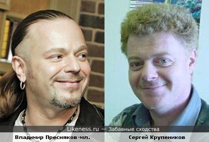 Владимир Пресняков -мл. и Сергей Крупеников