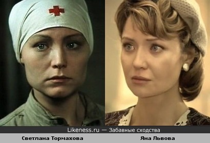 Актрисы Светлана Тормахова и Яна Львова