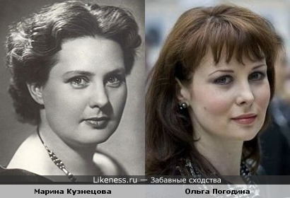 Марина Кузнецова (Абрикосова) и Ольга Погодина