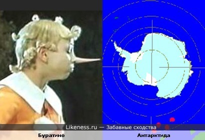 Карта Антарктиды похожа на Буратино без колпачка и без чубчика, но со вздёрнутым носом:)