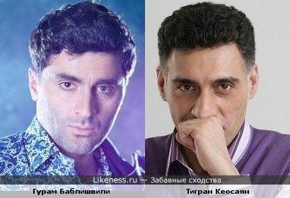 Гурам Баблишвили и Тигран Кеосаян