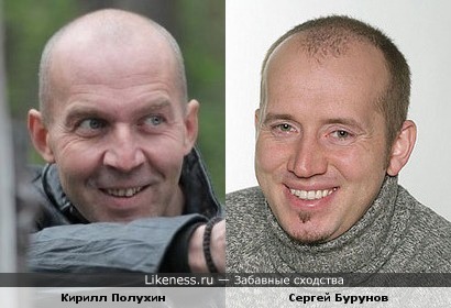 Кирилл Полухин и Сергей Бурунов