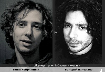 Илья Коврижных и Валерий Николаев