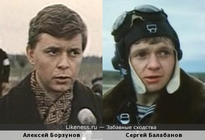 Алексей Борзунов и Сергей Балабанов